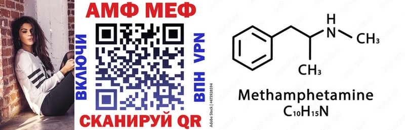 АМФ Розовый  Купить  Губкинский 