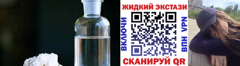 Купить закладки  Губкинский  БУТИРАТ Butirat 