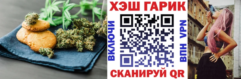 Купить где  Губкинский  Canna-Cookies конопля 