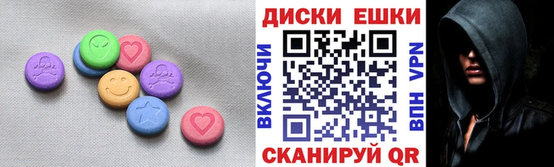 Купить закладки  Губкинский  ЭКСТАЗИ MDMA 