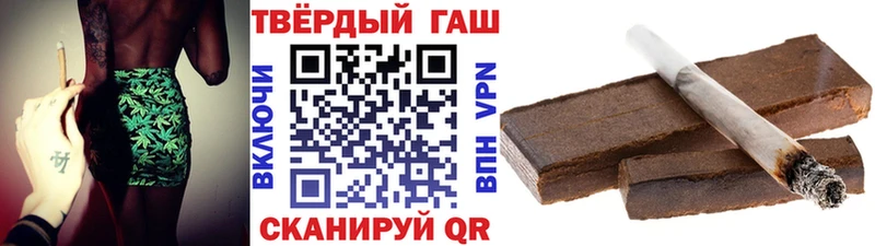 Купить где  Губкинский  Гашиш hashish 