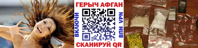 ГЕРОИН герыч  Купить  Губкинский 