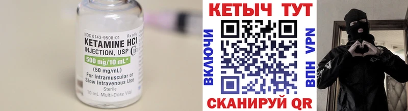 Купить закладки  Губкинский  Кетамин ketamine 