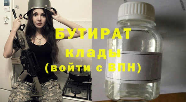 MDMA Premium VHQ Иннополис