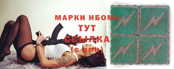 MDMA Premium VHQ Иннополис