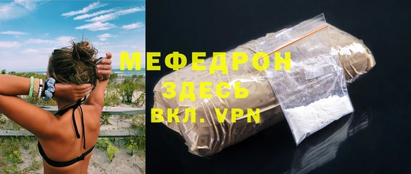 ALPHA PVP Инта