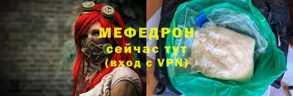 COCAINE Инсар
