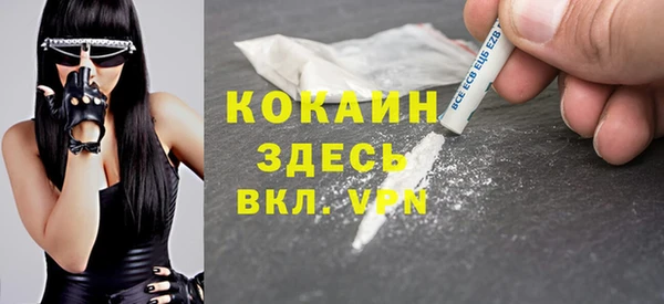MDMA Premium VHQ Иннополис