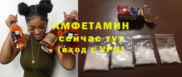 MDMA Premium VHQ Иннополис