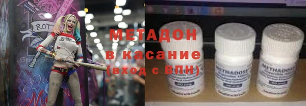 MDMA Premium VHQ Иннополис