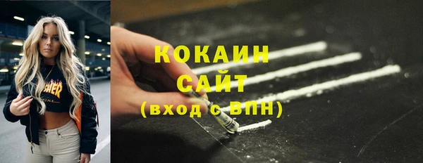 COCAINE Инсар