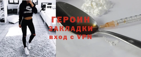 MDMA Premium VHQ Иннополис