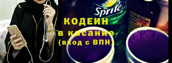 COCAINE Инсар