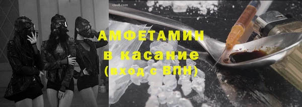 COCAINE Инсар