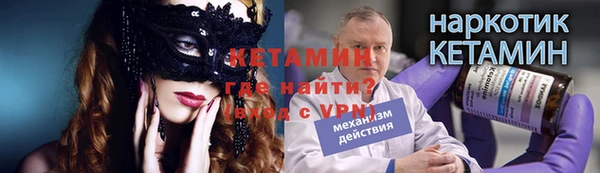 COCAINE Инсар