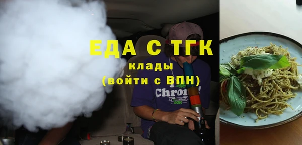 COCAINE Инсар