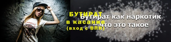 ALPHA PVP Инта