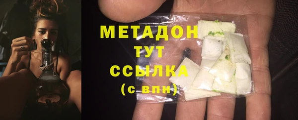 COCAINE Инсар