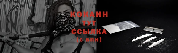 MDMA Premium VHQ Иннополис