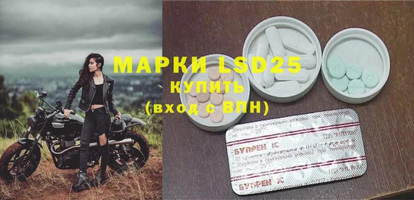 MDMA Premium VHQ Иннополис