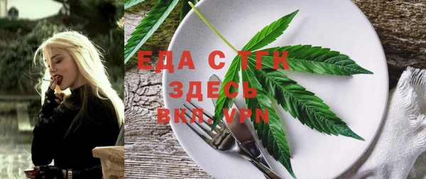 MDMA Premium VHQ Иннополис