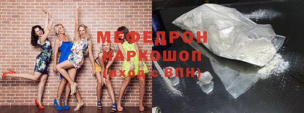 COCAINE Инсар