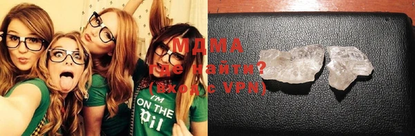 MDMA Premium VHQ Иннополис