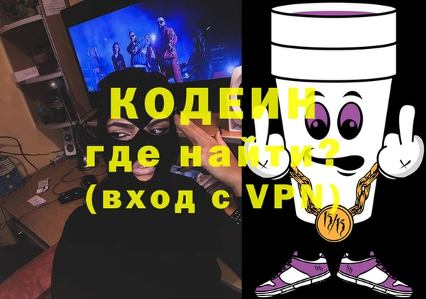 COCAINE Инсар