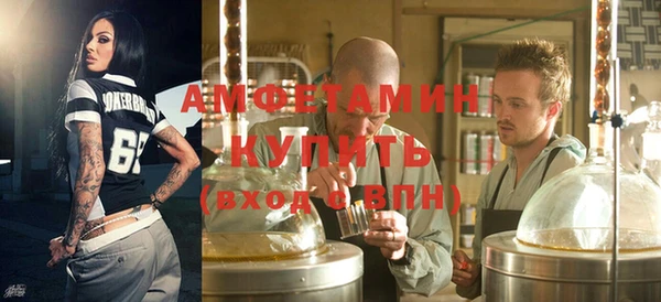 MDMA Premium VHQ Иннополис