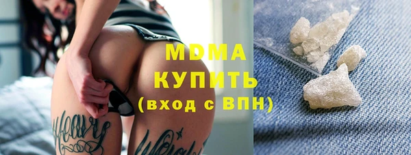 COCAINE Инсар