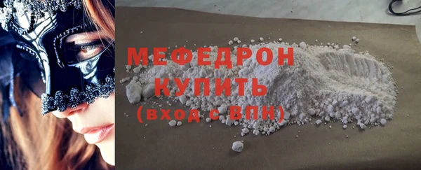 MDMA Premium VHQ Иннополис
