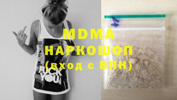 MDMA Premium VHQ Иннополис