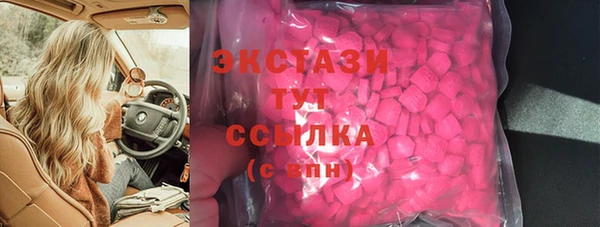 MDMA Premium VHQ Иннополис
