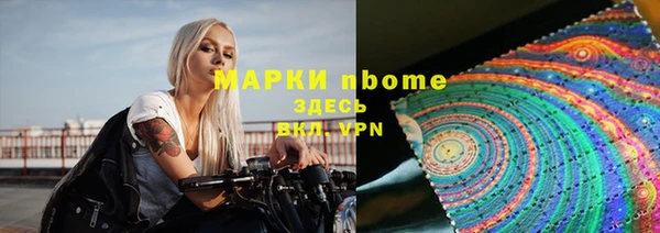 COCAINE Инсар