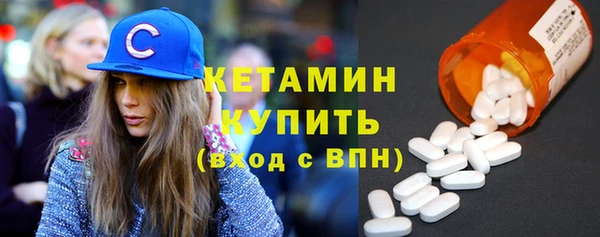 MDMA Premium VHQ Иннополис