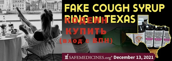 MDMA Premium VHQ Иннополис