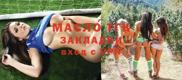 COCAINE Инсар