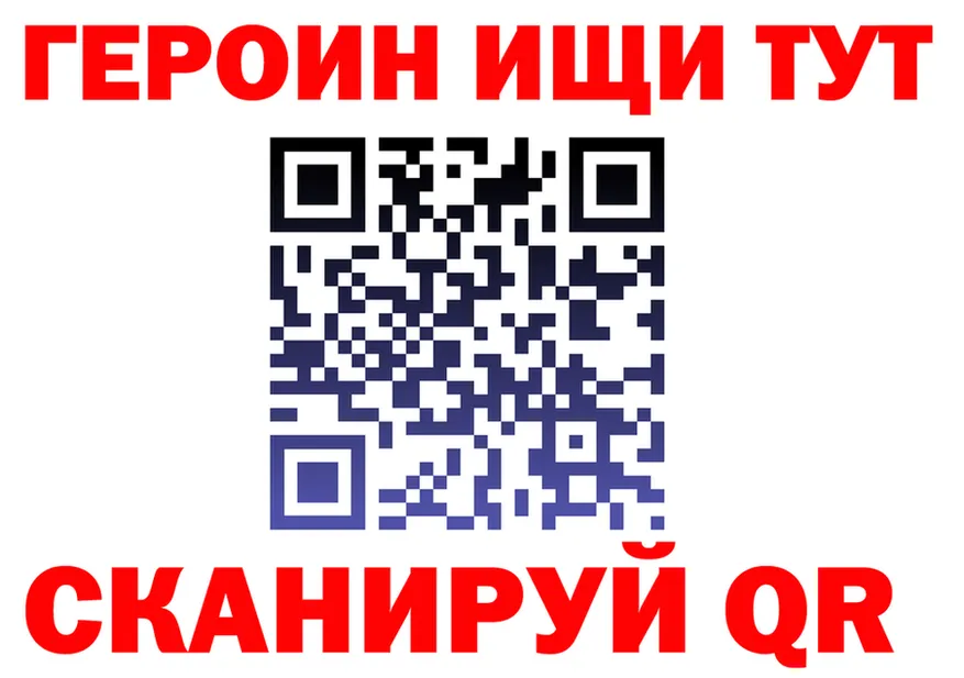 Бутират Butirat ТОР площадка МЕГА Губкинский