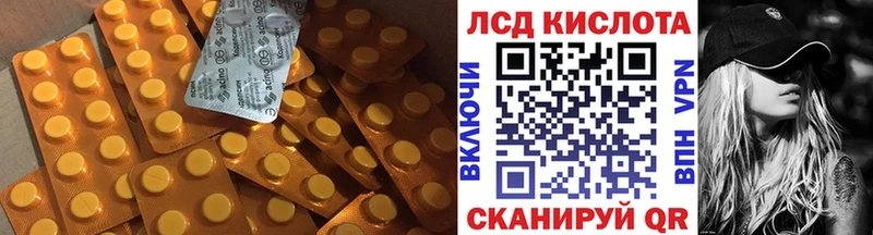 ЛСД экстази ecstasy Купить где Губкинский