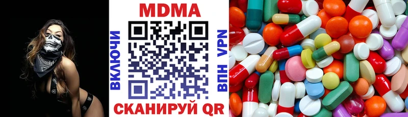 Купить  Губкинский  МДМА VHQ 
