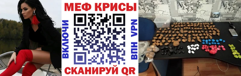 Купить закладки  Губкинский  Меф кристаллы 