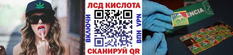 Марки N-bome 1,8мг  Купить  Губкинский 