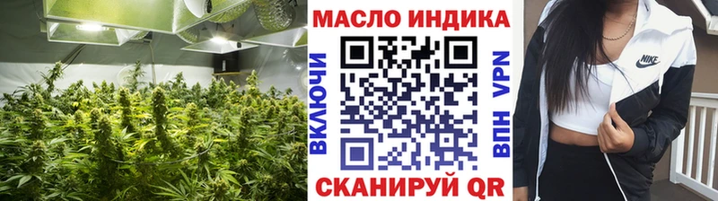 Купить закладки Губкинский Дистиллят ТГК концентрат